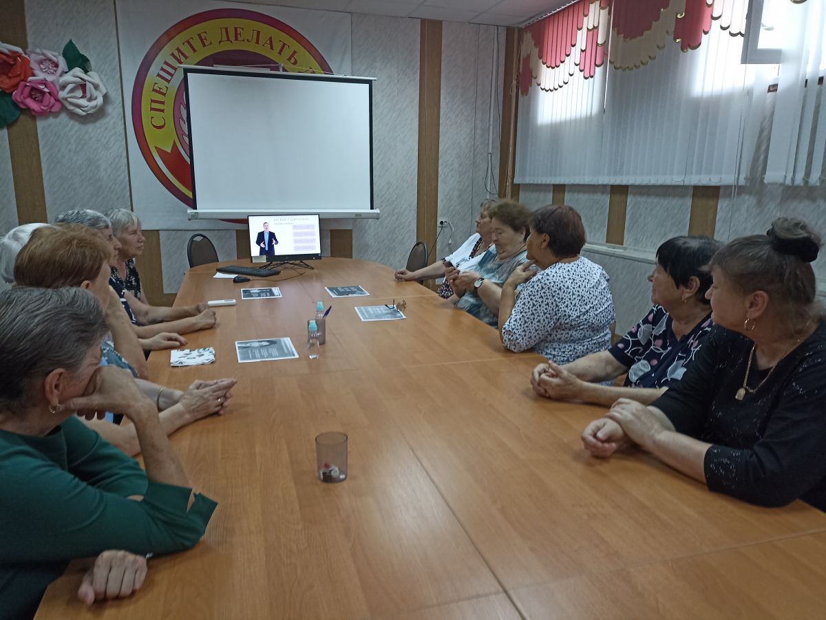 Деньги под защитой